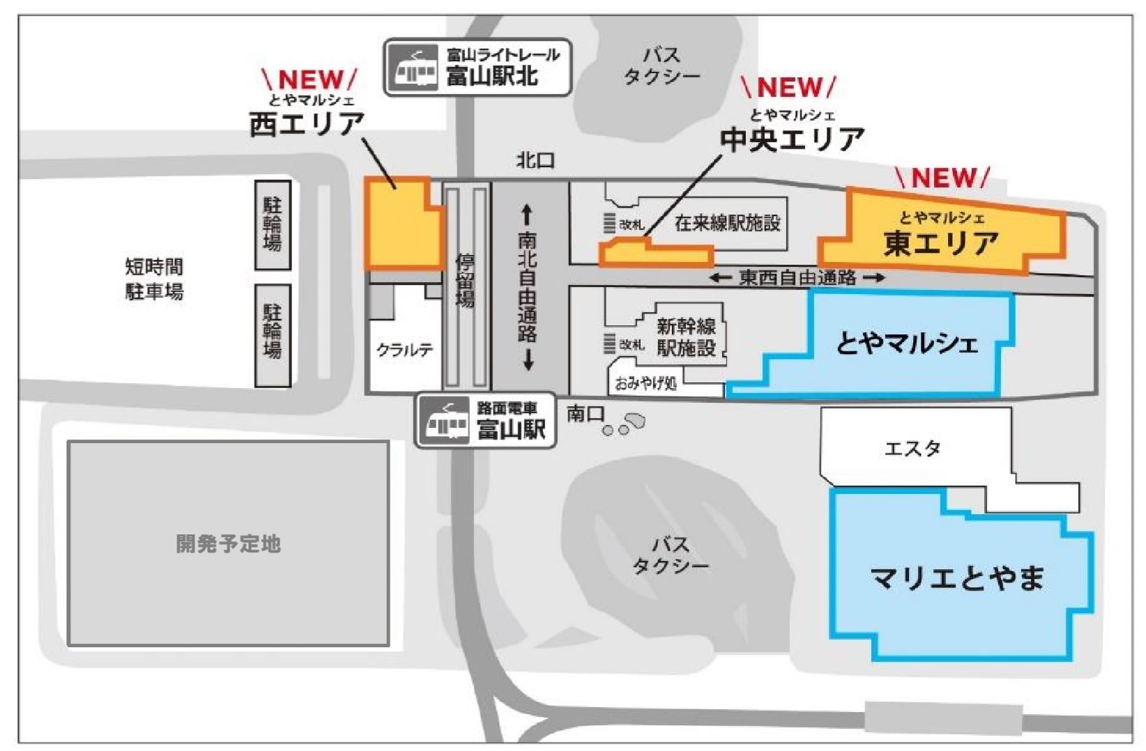 富山駅周辺の新商業店舗
